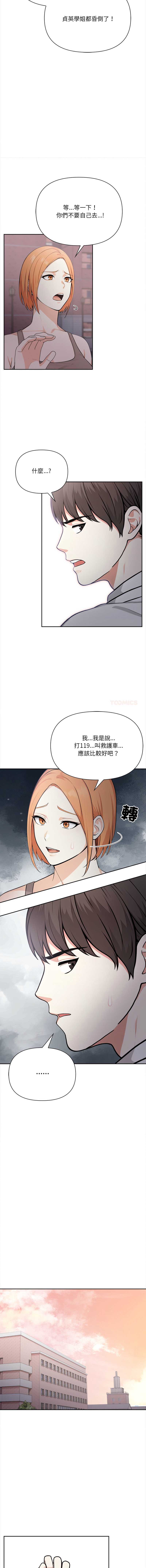 大学女生宿舍的秘密