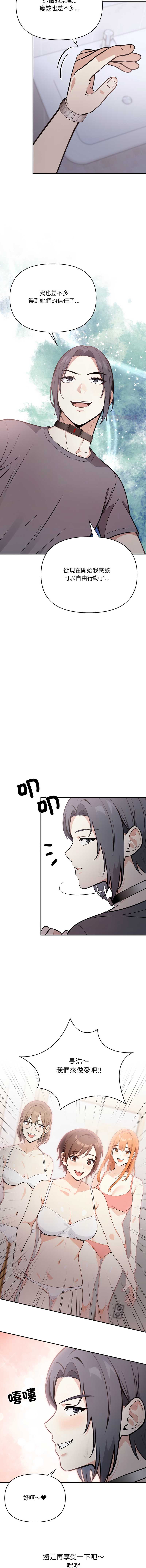 大学女生宿舍的秘密