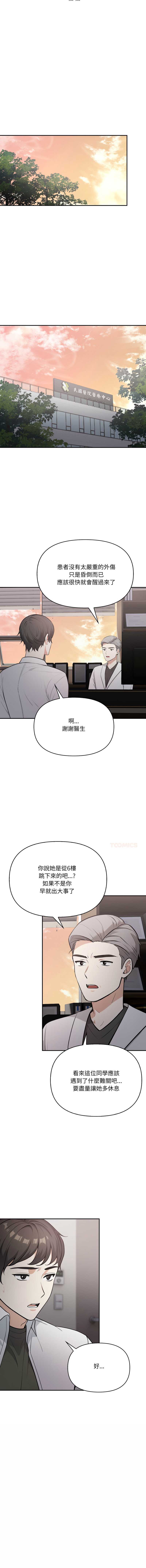 大学女生宿舍的秘密