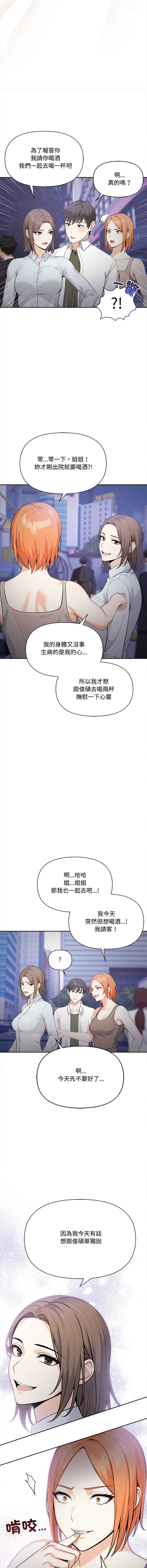 大学女生宿舍的秘密
