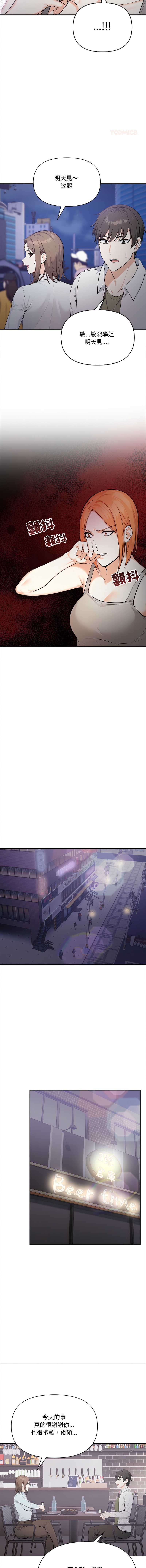 大学女生宿舍的秘密
