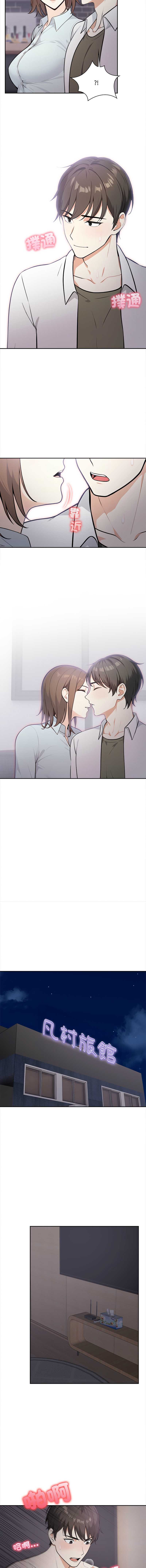 大学女生宿舍的秘密