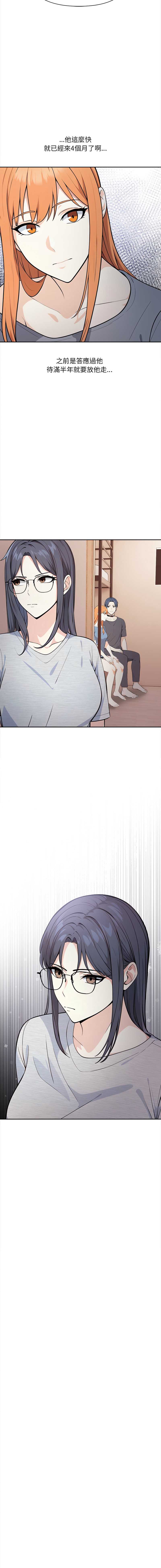 大学女生宿舍的秘密