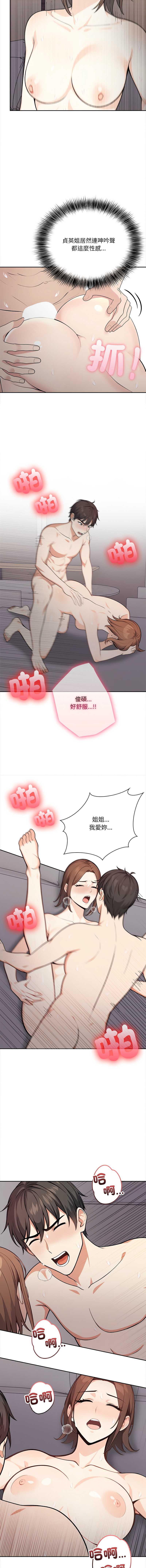 大学女生宿舍的秘密