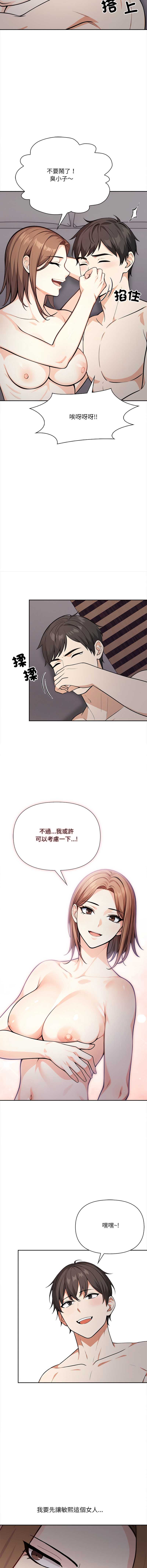 大学女生宿舍的秘密