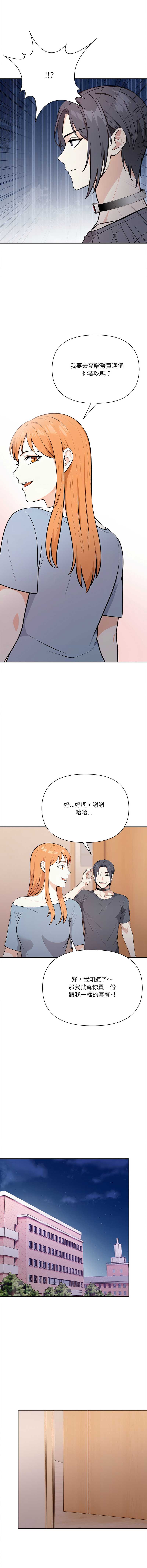大学女生宿舍的秘密