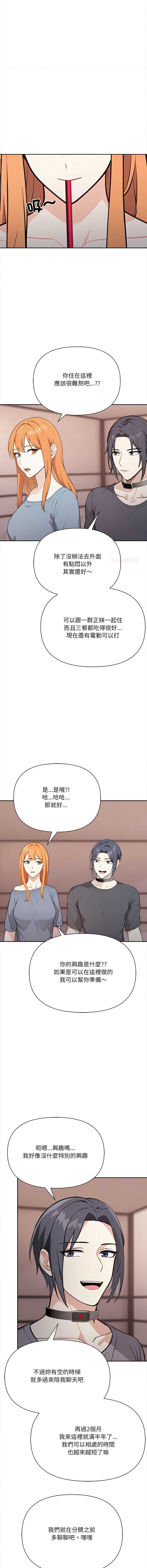 大学女生宿舍的秘密