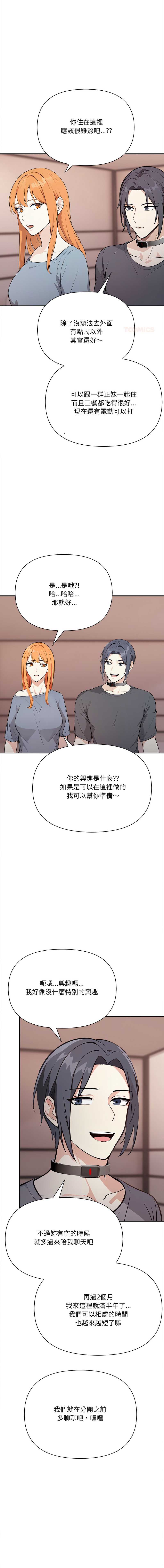 大学女生宿舍的秘密
