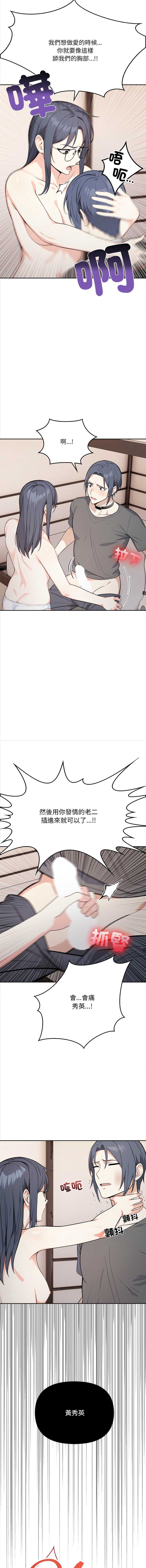 大学女生宿舍的秘密