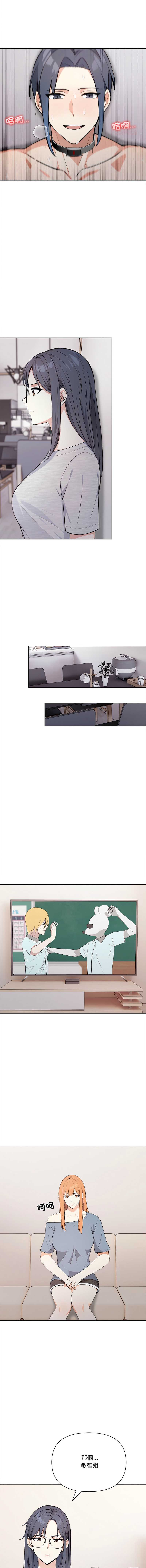 大学女生宿舍的秘密