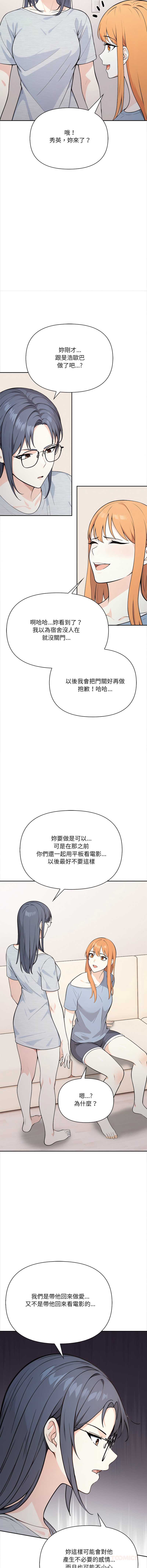 大学女生宿舍的秘密