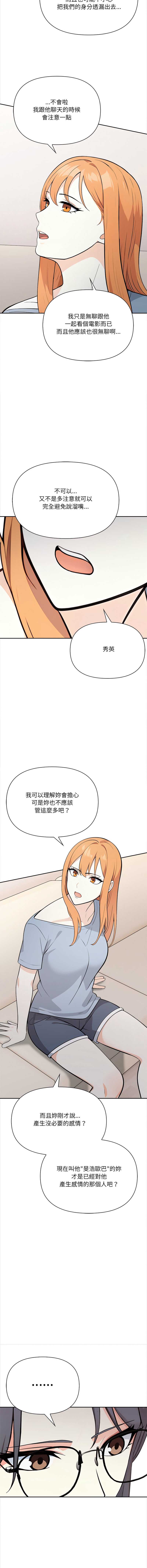 大学女生宿舍的秘密