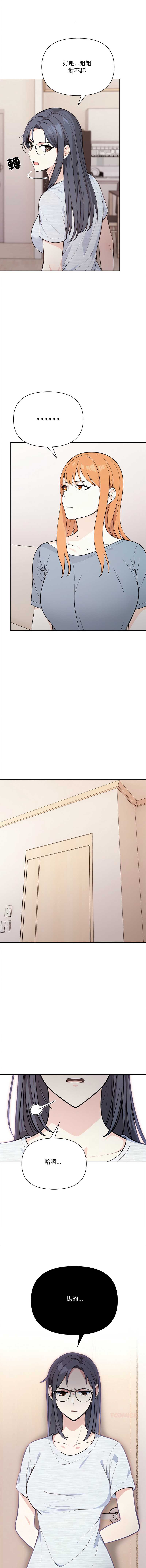 大学女生宿舍的秘密