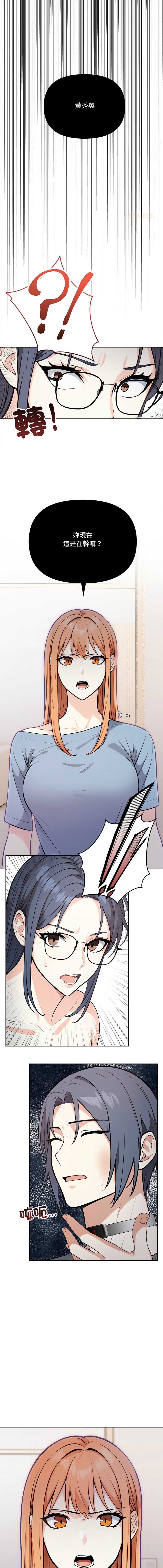 大学女生宿舍的秘密