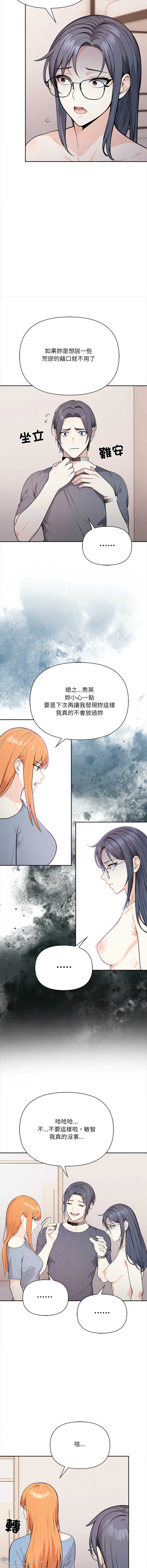 大学女生宿舍的秘密
