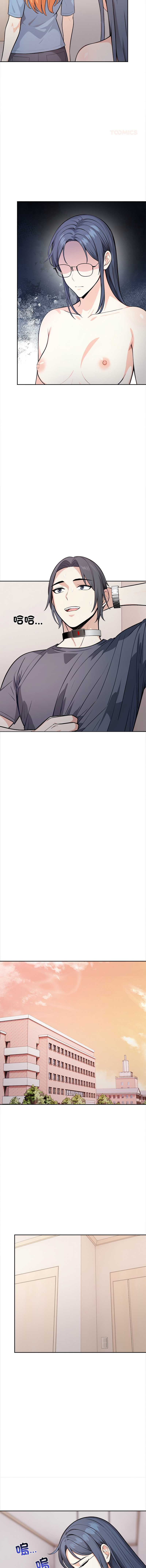 大学女生宿舍的秘密