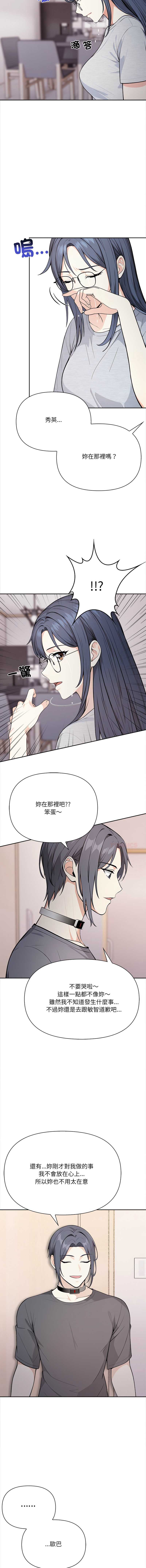 大学女生宿舍的秘密