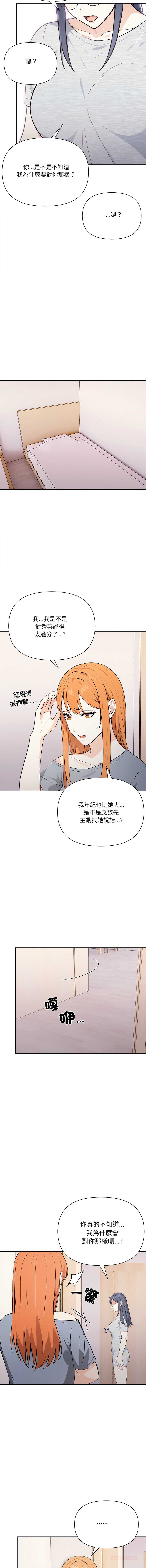 大学女生宿舍的秘密