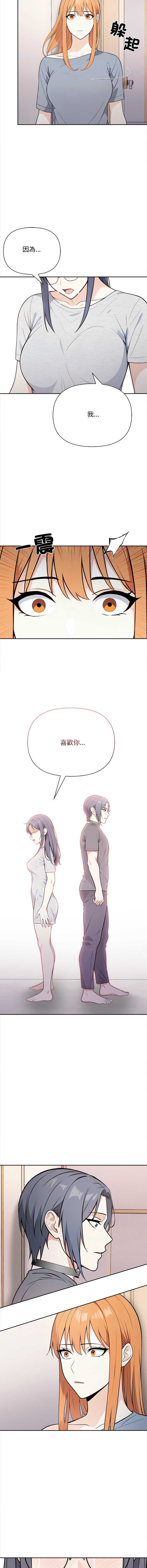 大学女生宿舍的秘密