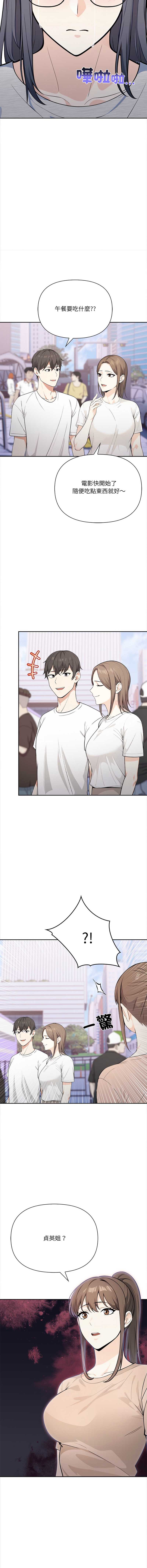 大学女生宿舍的秘密