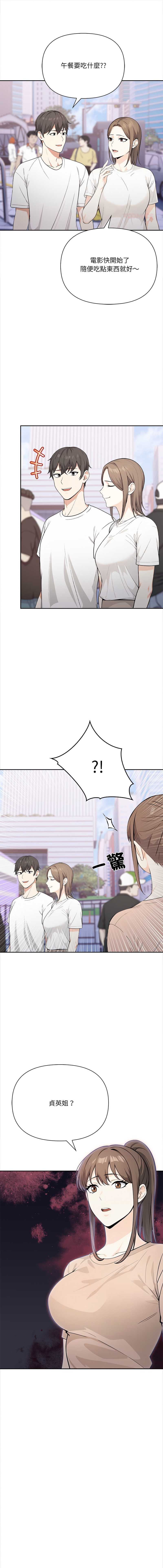 大学女生宿舍的秘密
