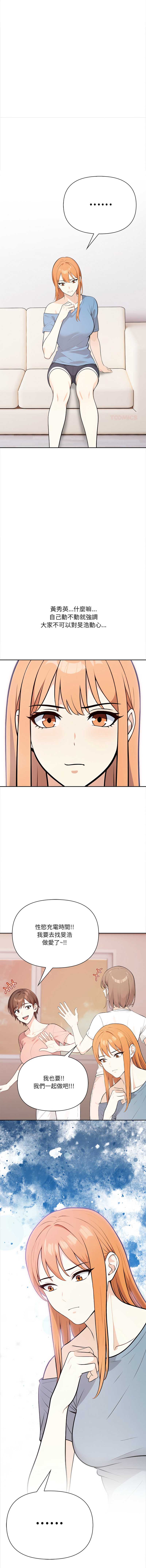 大学女生宿舍的秘密