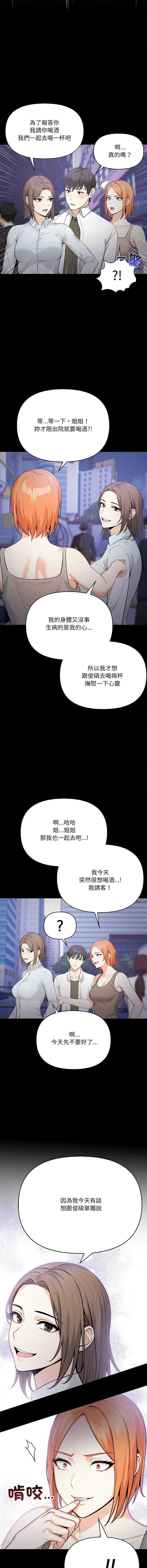大学女生宿舍的秘密