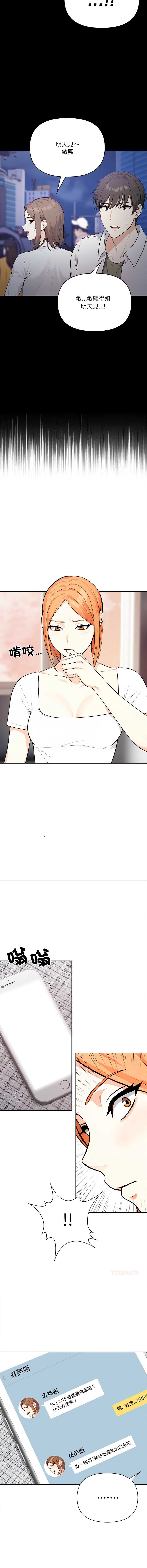 大学女生宿舍的秘密