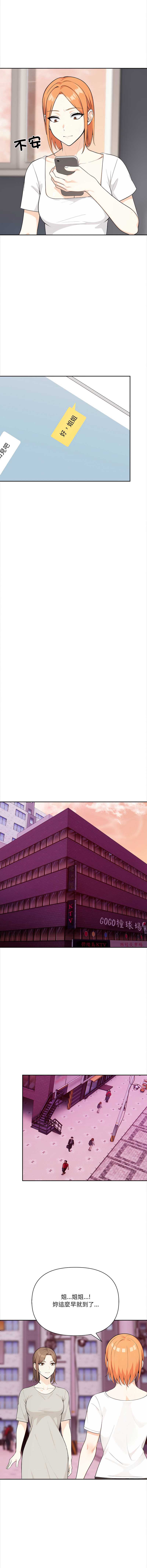大学女生宿舍的秘密