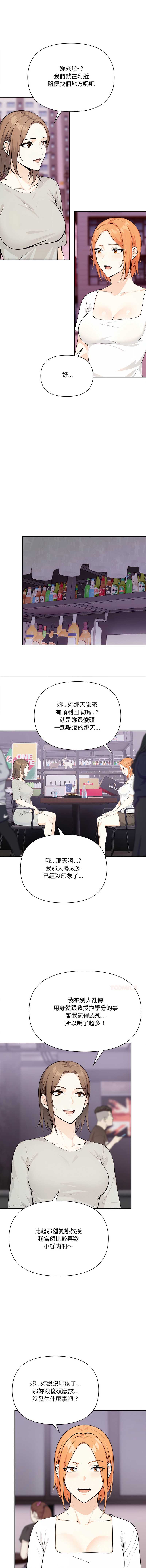 大学女生宿舍的秘密