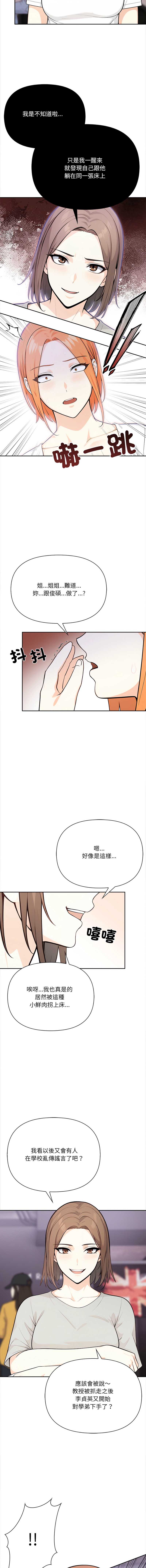 大学女生宿舍的秘密