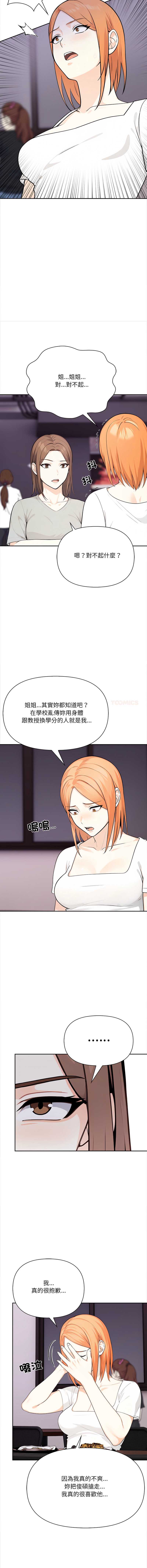 大学女生宿舍的秘密