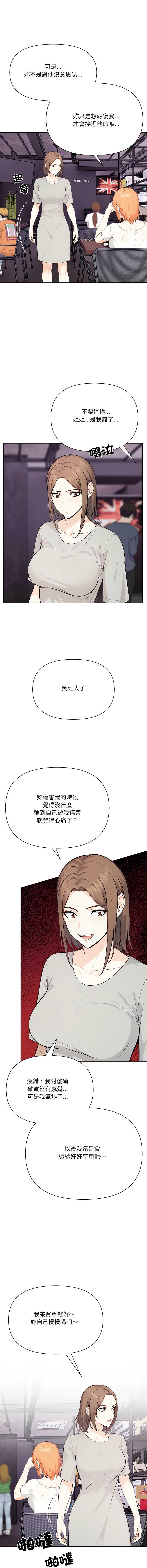 大学女生宿舍的秘密