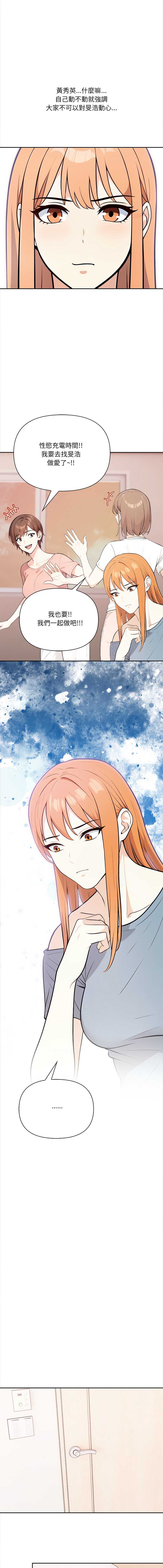 大学女生宿舍的秘密