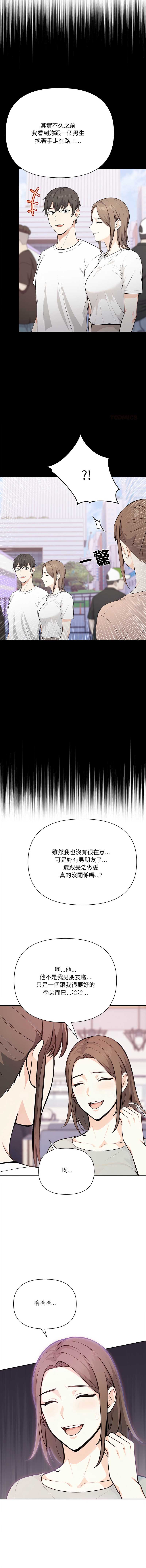 大学女生宿舍的秘密