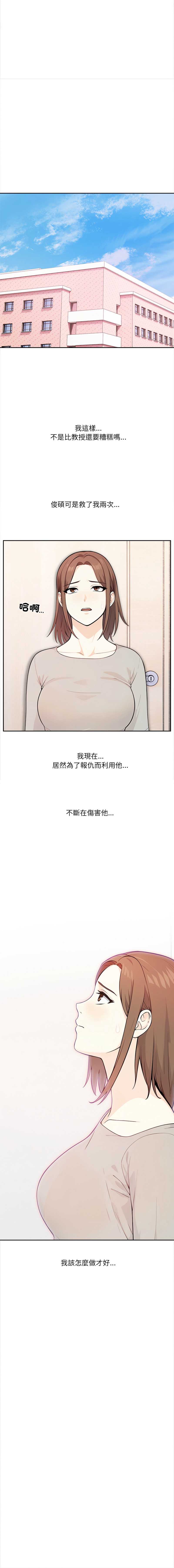 大学女生宿舍的秘密
