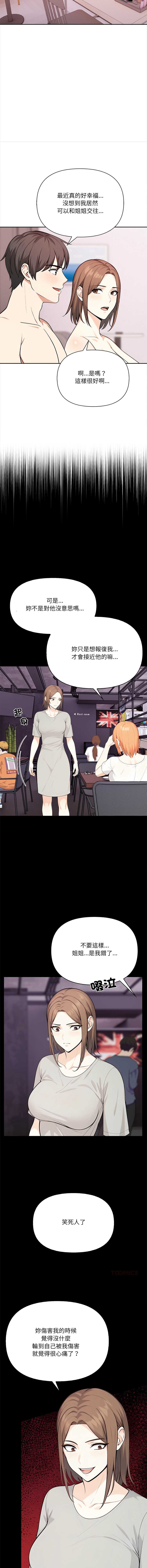 大学女生宿舍的秘密