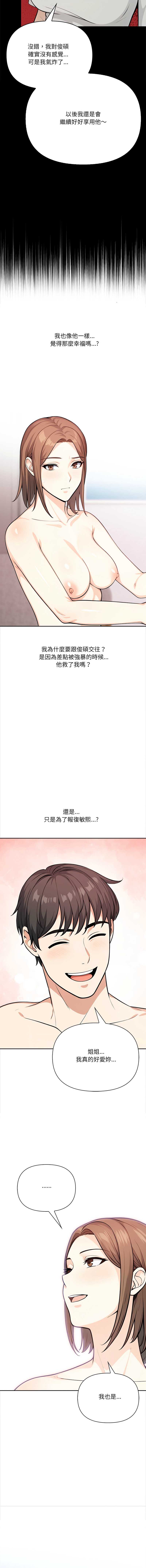 大学女生宿舍的秘密