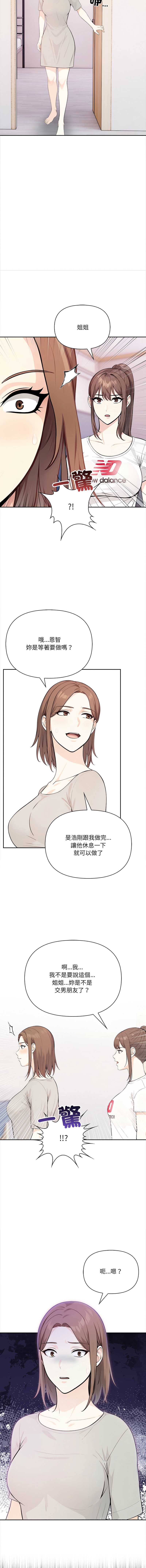 大学女生宿舍的秘密