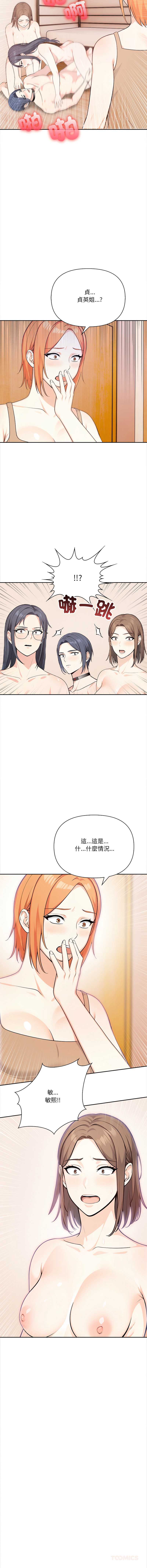 大学女生宿舍的秘密