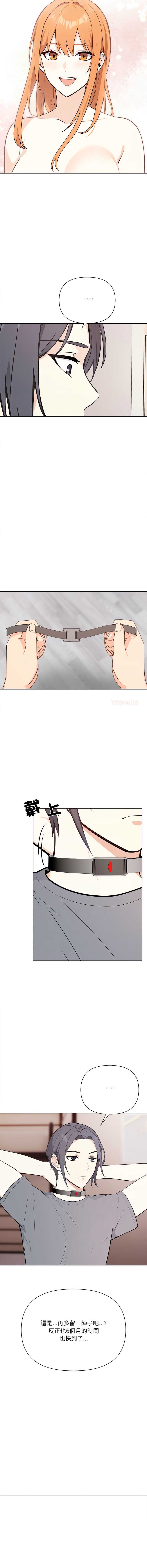 大学女生宿舍的秘密