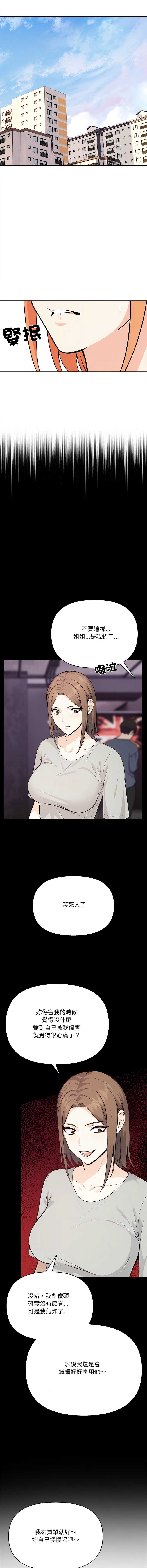 大学女生宿舍的秘密