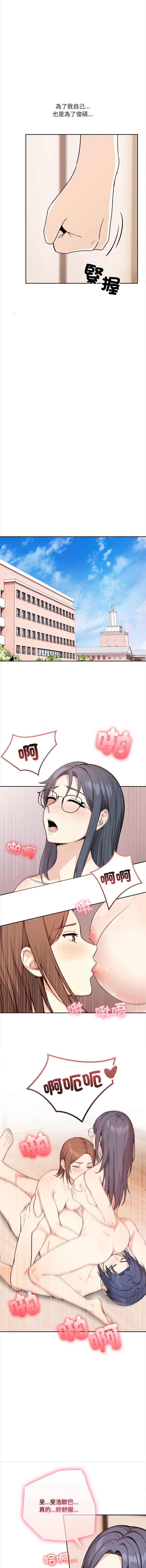 大学女生宿舍的秘密
