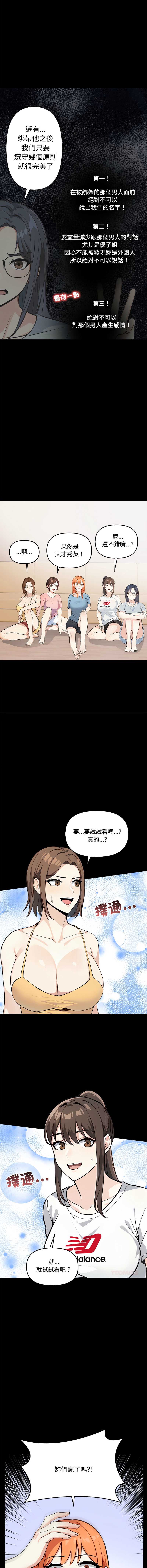 大学女生宿舍的秘密