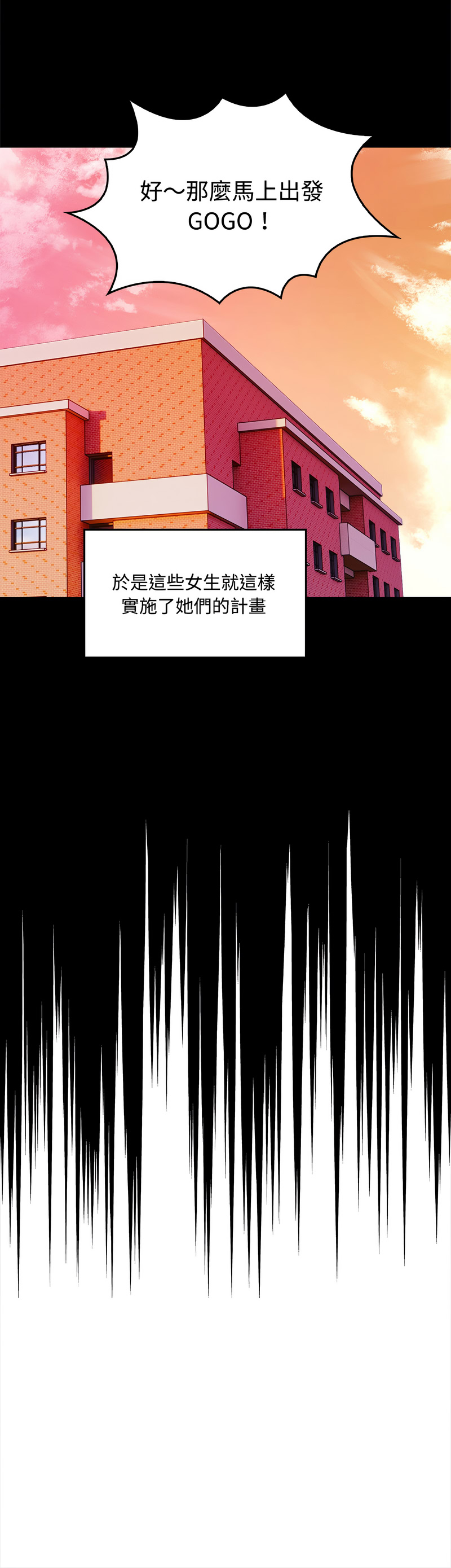 大学女生宿舍的秘密