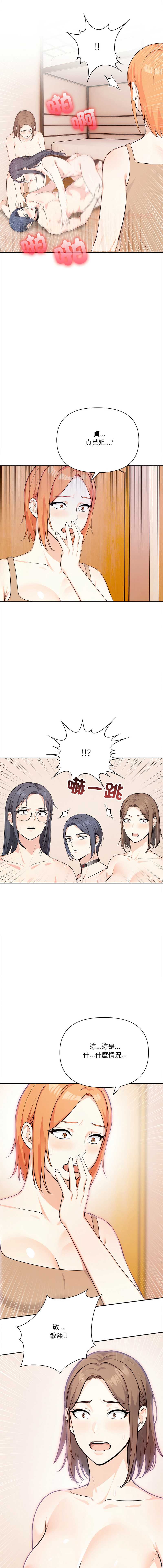 大学女生宿舍的秘密