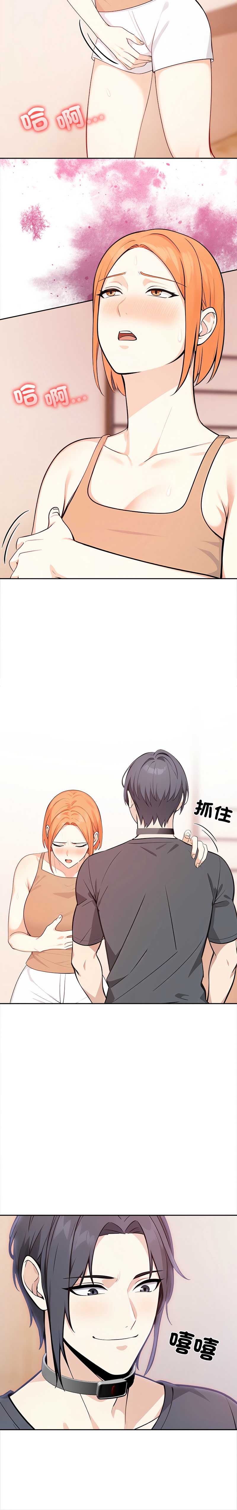大学女生宿舍的秘密
