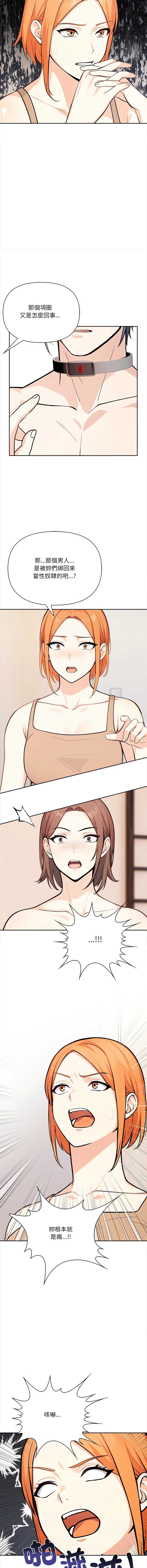 大学女生宿舍的秘密