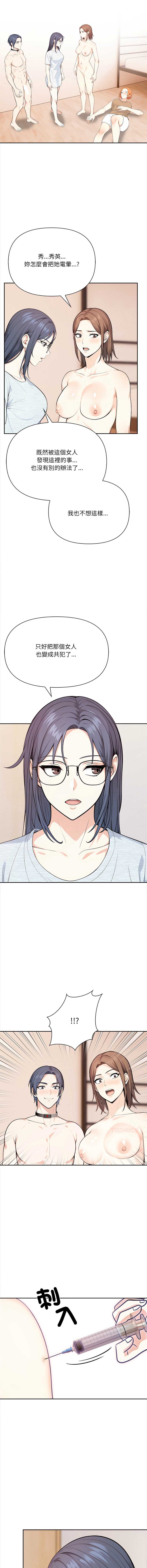 大学女生宿舍的秘密