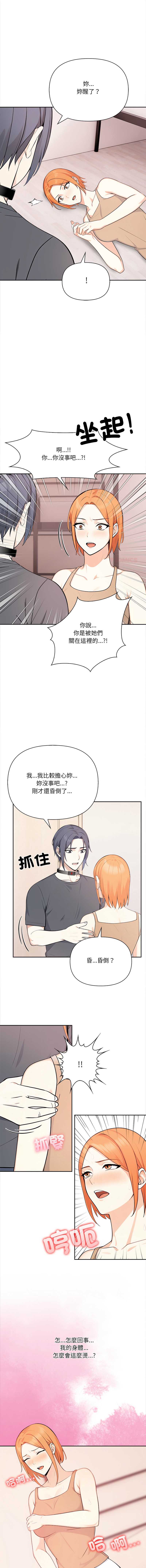 大学女生宿舍的秘密